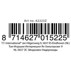 Adrenix Voetbal Print, 23cm