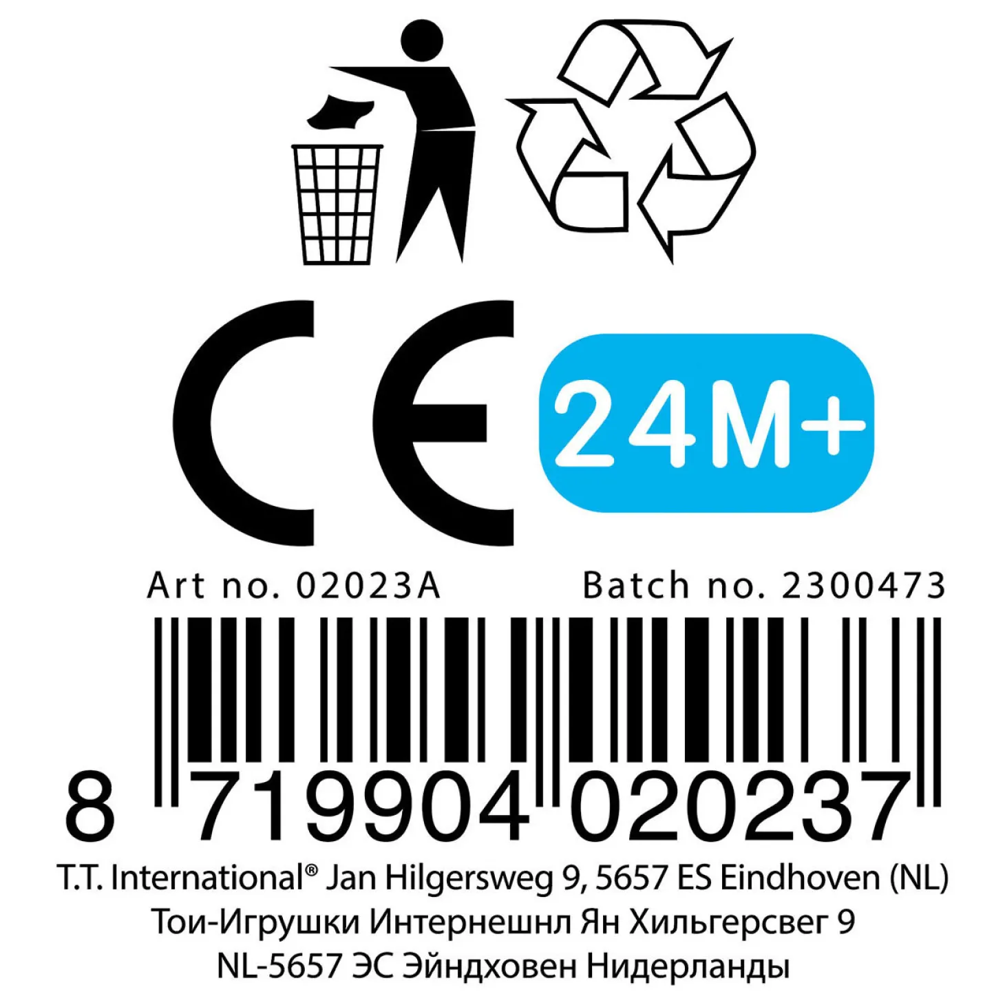 Baby Beau Babypop Kiss Me, 22,5cm