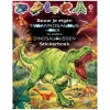Bouw je eigen Tyrannosaurus Stickerboek