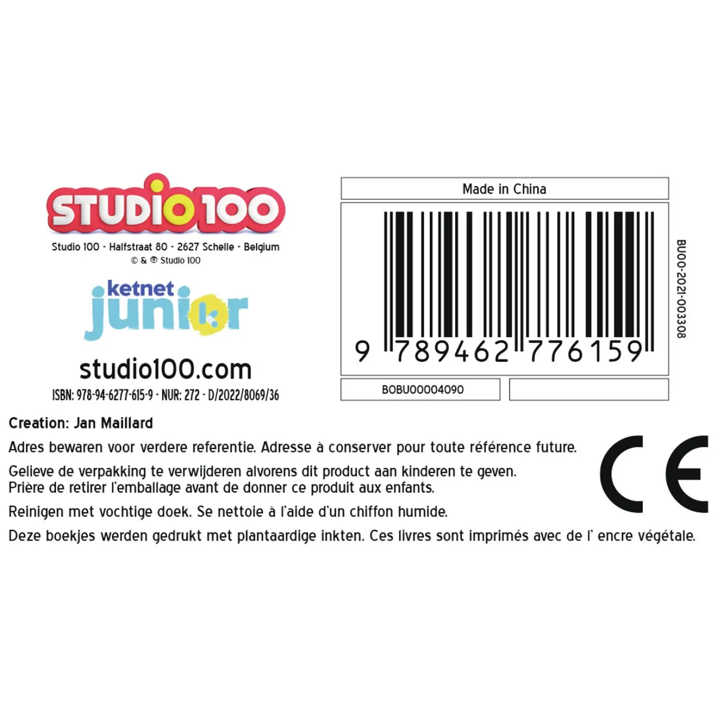 Bumba Uitdeelboekjes Geschenkbox - Eerste Boekjes