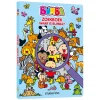 Bumba Zoekboek - Waar is Bumba?
