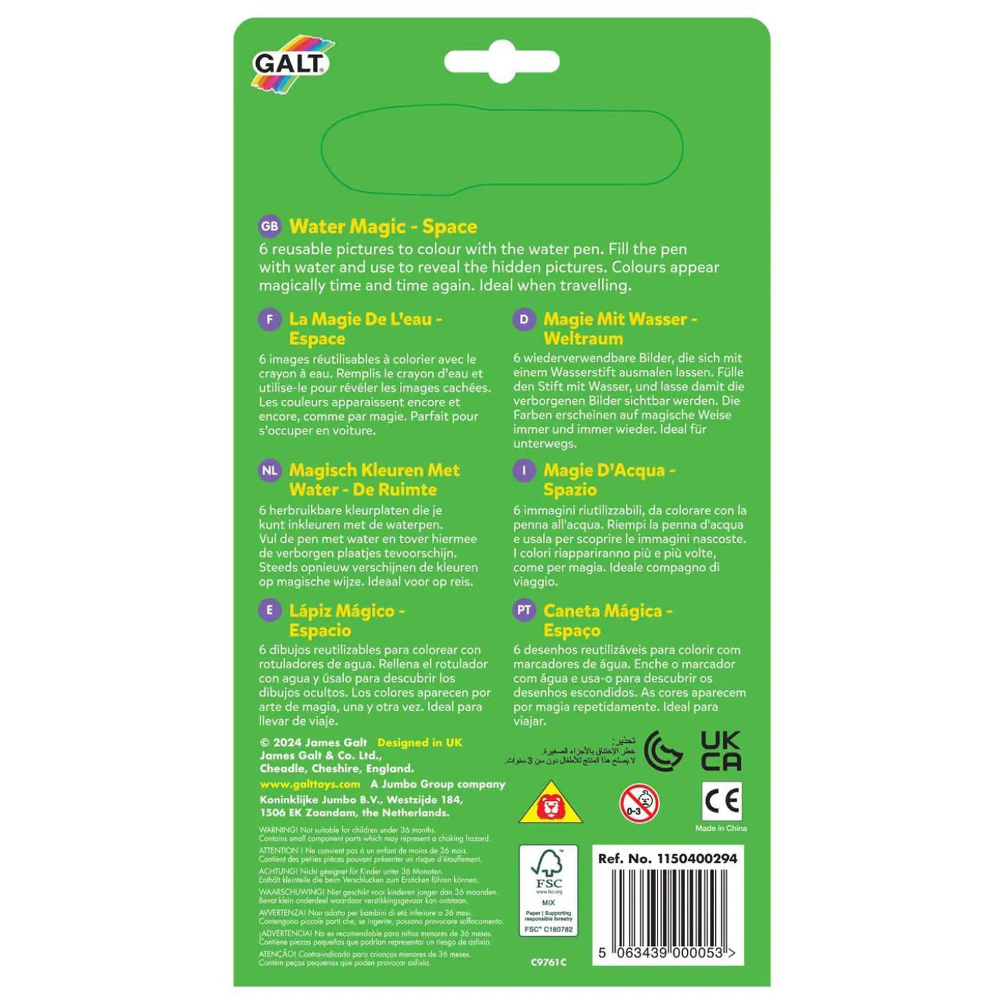 Galt - Water Magic Space - 6 Herbruikbare Afbeeldingen