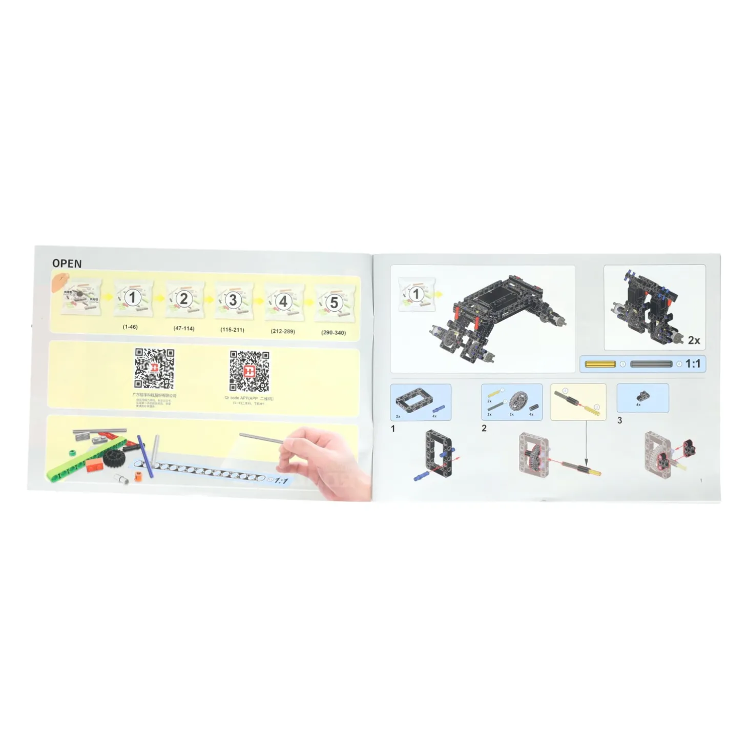 Happy Build Bestuurbare RC Bouwsteentjes Set Pickup Truck - 1490dlg.