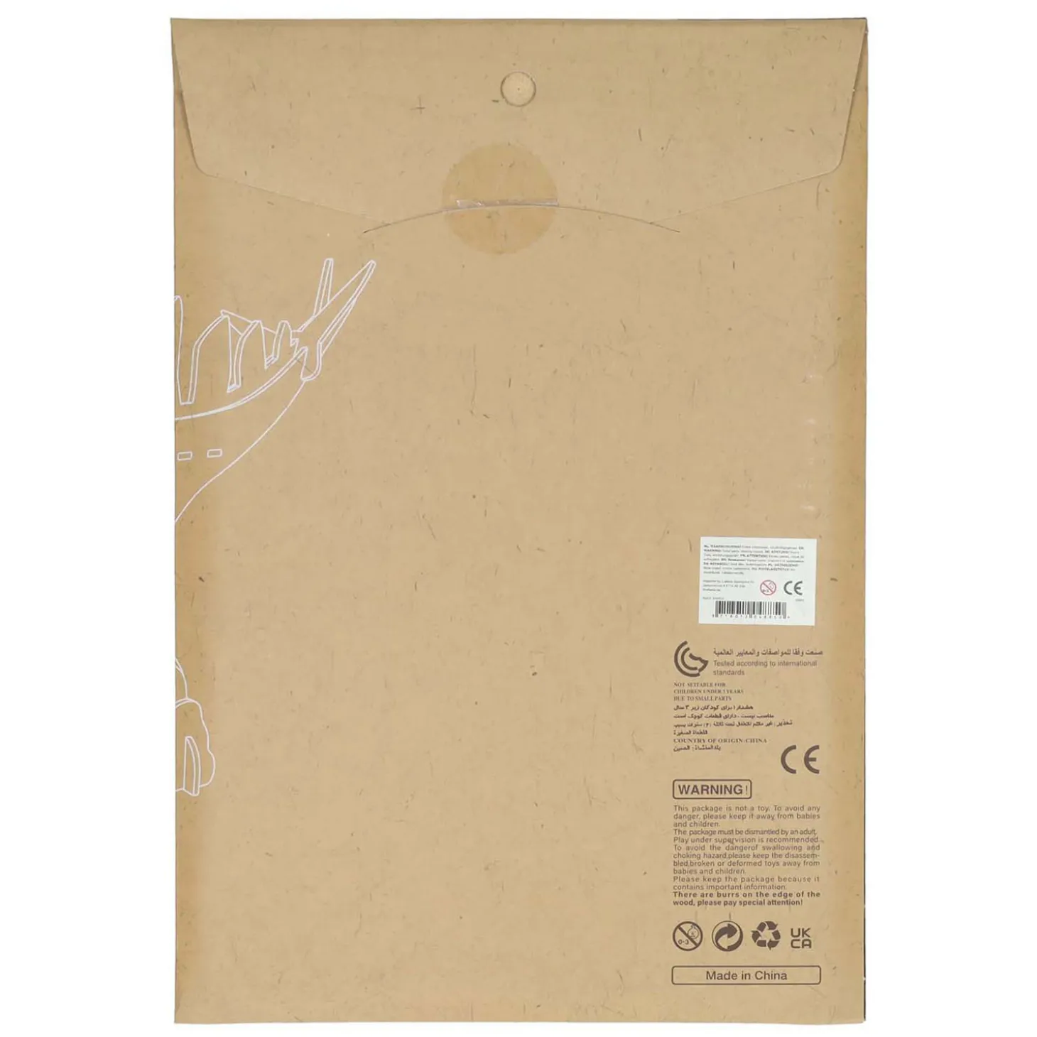 Houten Bouwpakket Dino 3D Stegosaurus