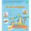 Ik leer schrijven Mijn eerste oefenschrift