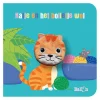 Kartonboek met Vingerpopje - Katje en het Bolletje Wol