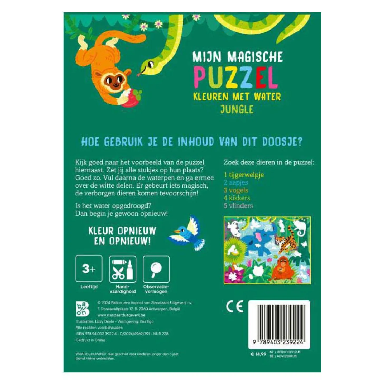 Kleuren met Water - Mijn magische Puzzel Jungle - 12st.