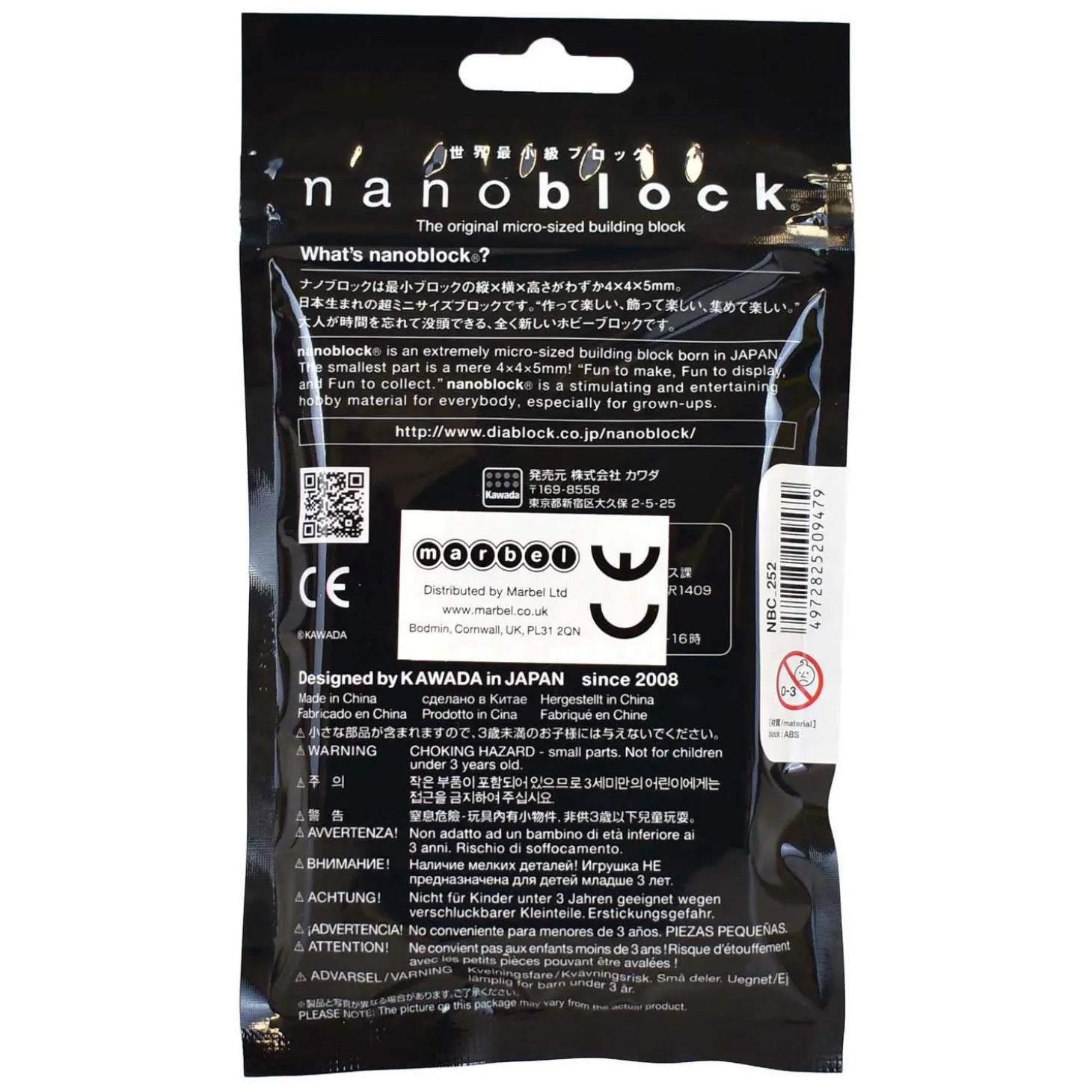 Nano Block Bouwset Poedel - 170st.