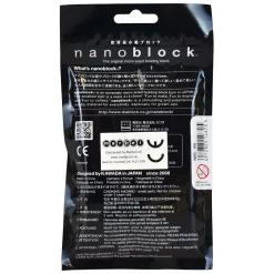 Nano Block Bouwset Saxofoon - 120st.