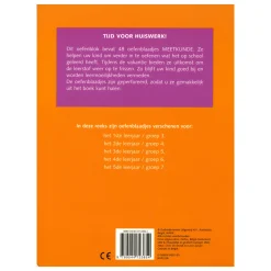 Oefenblaadjes  Meetkunde (10-11j)