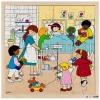 Rolf - Houten Legpuzzel Ziekenhuis, 64st.