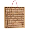 Small Foot  -  Houten Vermenigvuldigingstabel 1x1