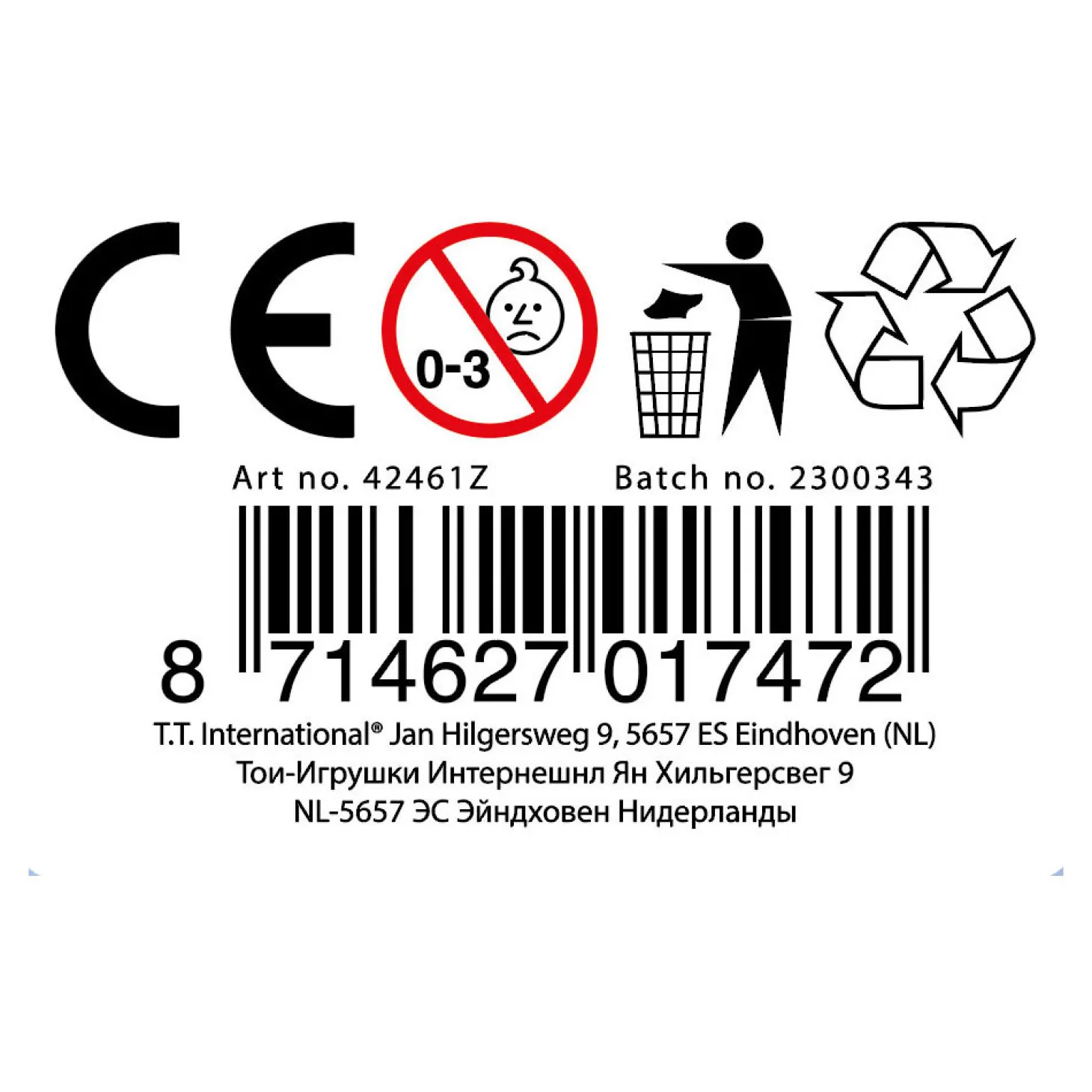 Splash Duikvissen Zeewezens