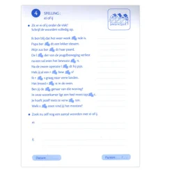 Vakantie oefenblaadjes 